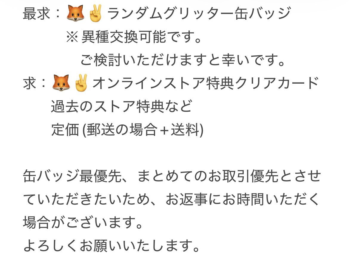 hakuroko@取引用 tweet media