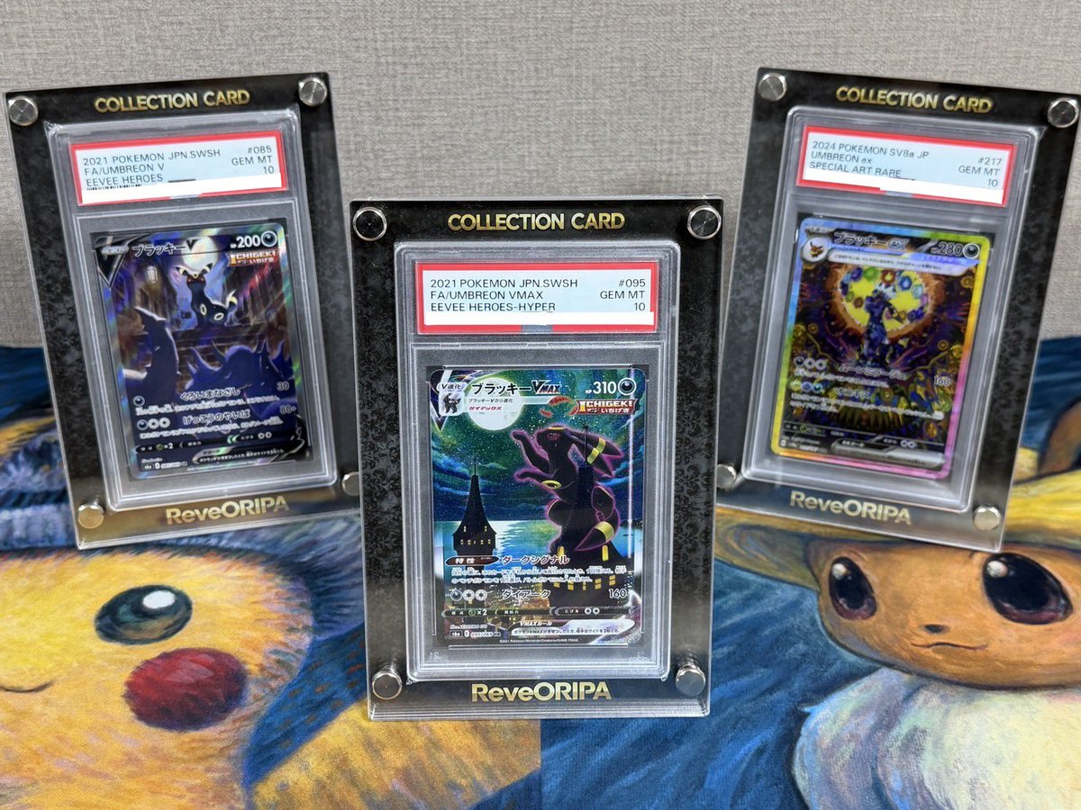 フォロワーさん限定‼︎

悪いブラッキー🔥
【3万人フォロワー記念企画】前編✨

抽選で1名様に…‼︎
⚫︎ブラッキーV MAXsa〈PSA10〉をプレゼント🎁✨

フォロワーさんへ‼︎
いつもありがとうございます🙇✨
これからも仲良くして貰えたら嬉しいです‼︎
楽しんでいきましょー✨