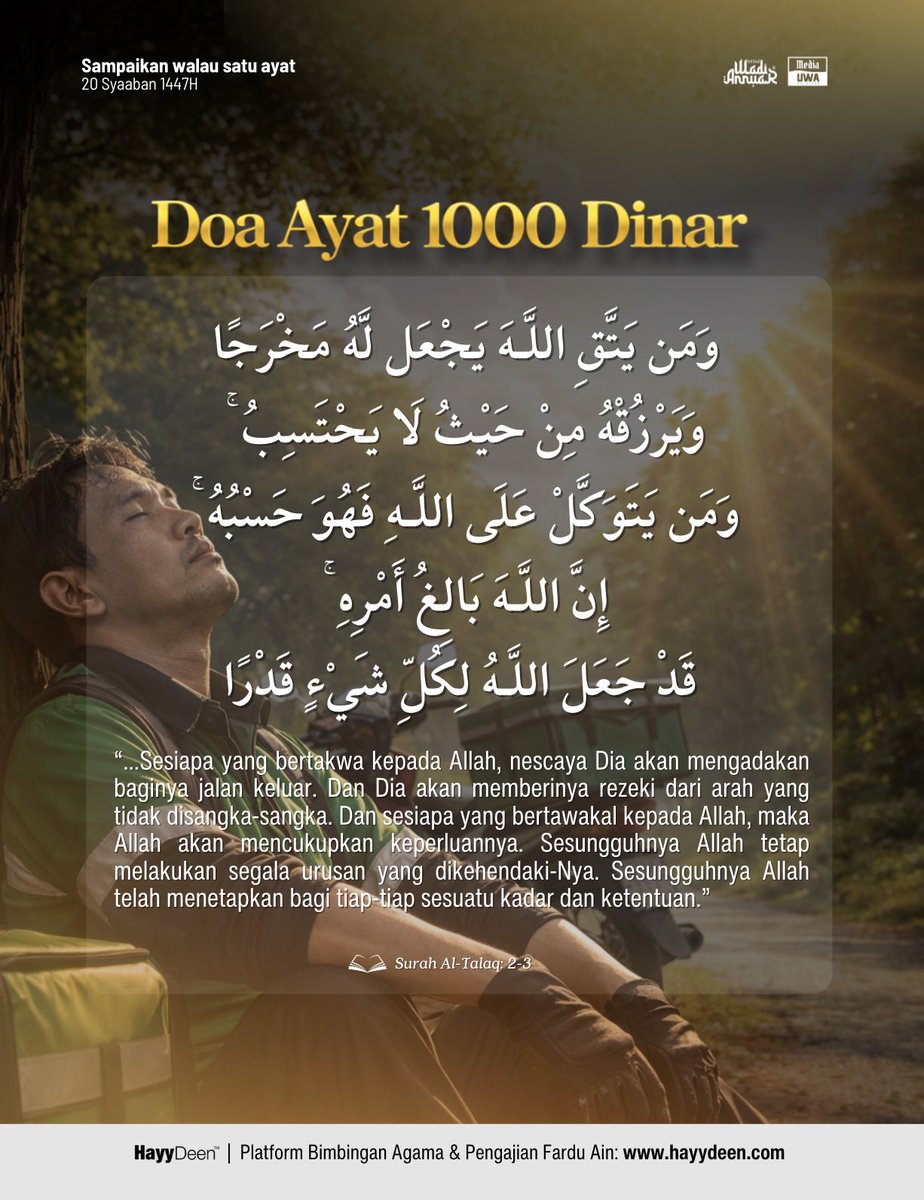 ustazwadiannuar's tweet photo. Jom amalkan doa ayat 1000 dinar. 

#ustazwadiannuar https://t.co/oozQf22N9y