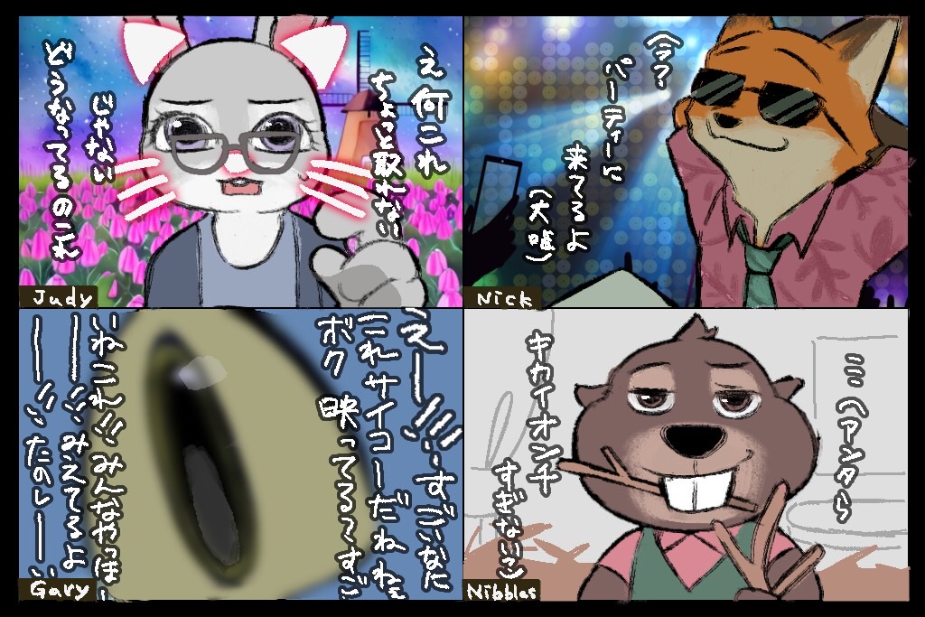 ｽﾞﾄﾋﾟリモート会議編(捏造)
#Zootopia2