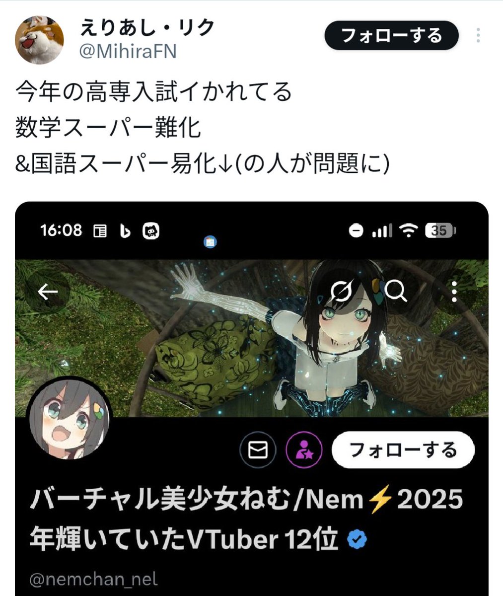 これまじか 一般受ければよかったか?(