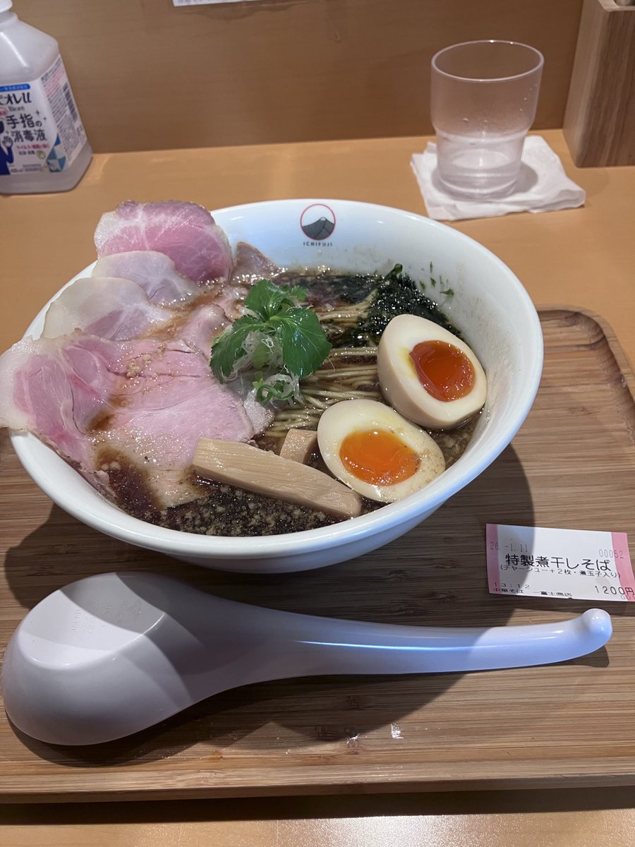 寒い🥶
ラーメン食べたい
美味しくてあっさりしたラーメン食べたい🍜

先月行った
佐世保の一富士商店
「特製煮干しそば」
食べたい🤤
ご飯食べた後なのに食べたい
やばい
久々に、美味しいもの見つけた🍜
ただ遠すぎる行けない🥹
お取り寄せないかしら…