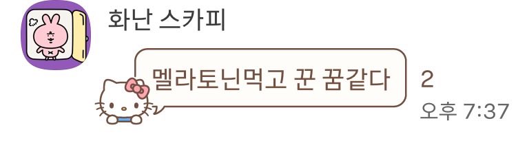 도라 tweet media