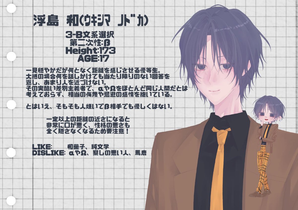 【 <a href="/DDD_OMEGA/">どうしようもねぇ俺たちの</a> 】
何度も何度も申し訳ありません学年記載誤っていたので再ポストです😭😭
最悪差別主義男です‼️
もしも何かを見出せたら遊んでいただけたら嬉しいです…‼️
よろしくお願いします(3度目の正直)😭🙇‍♀️
#D俺CS