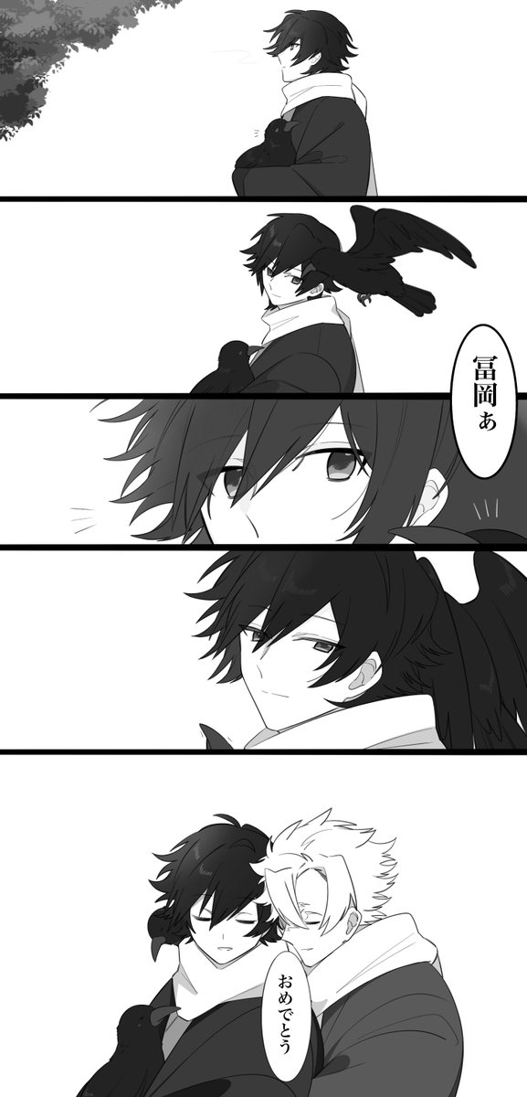 🌊生誕
さねぎゆ