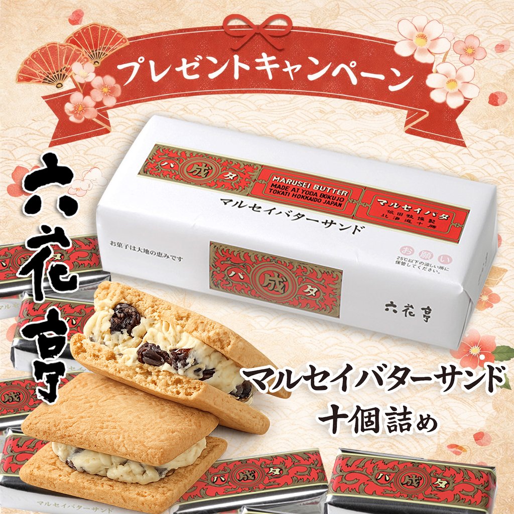 キュン🤍 (@an145728YY) / Posts / X