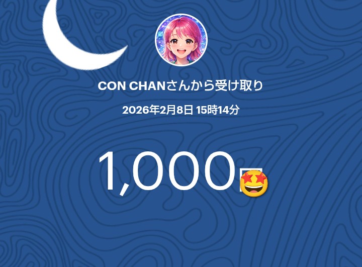 相性くん（╹◡╹） メンバーも大切にしてくださりありがとうございます🙏😭