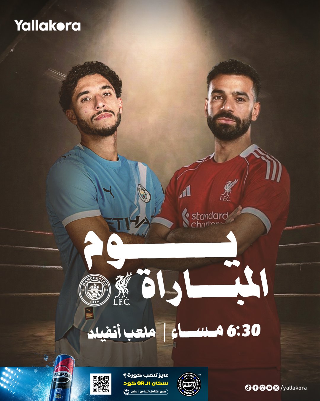 مواجهة مصرية ممتعة على الملاعب الإنجليزية. ليفربول مانشستر سيتي. 6:30. بى ان سبورت 1 HD. الدوري الإنجليزي 