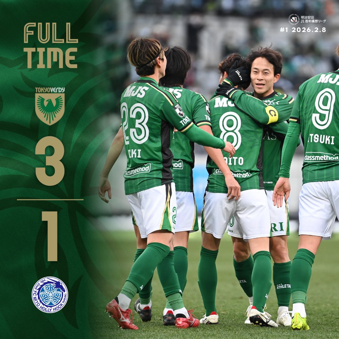 本日の #水戸ホーリーホック との一戦は3-1で勝利しました💚

ホーム開幕戦、降雪や気温が低い中ご来場くださり、力強く応援いただきましたファン・サポーターのみなさま、ありがとうございました！

#verdy #東京ヴェルディ #東京V #Ｊリーグ