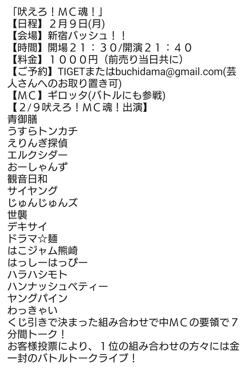 その後はこちらも！