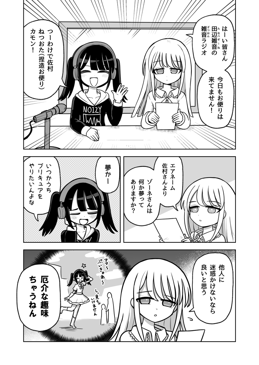 (2/2) 