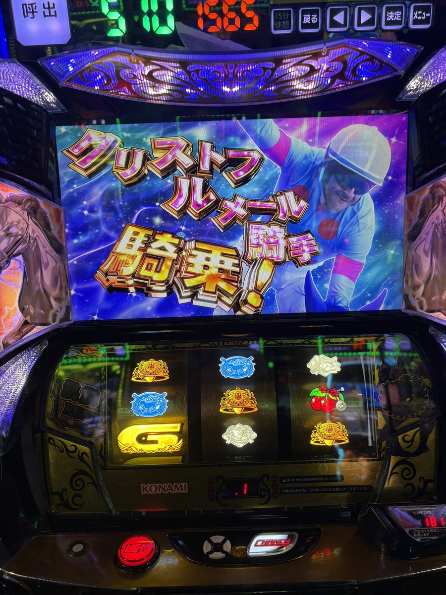 7_srlk's tweet photo. 競馬のスロット楽しすぎる https://t.co/MM8s2HRbsx