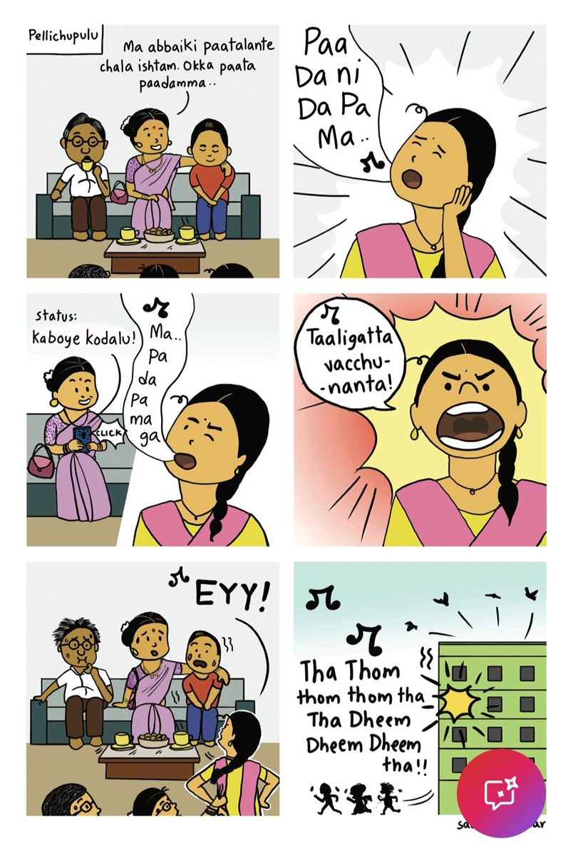 saltandsambar's tweet photo. I watched Mayabazaar live play at Saptaparni, Hyd yesterday and it reminds me of one of my favourite comics that's Mayabazaar themed. Who remembers this one? :) #mayabazaar https://t.co/SS2CNDxsVR