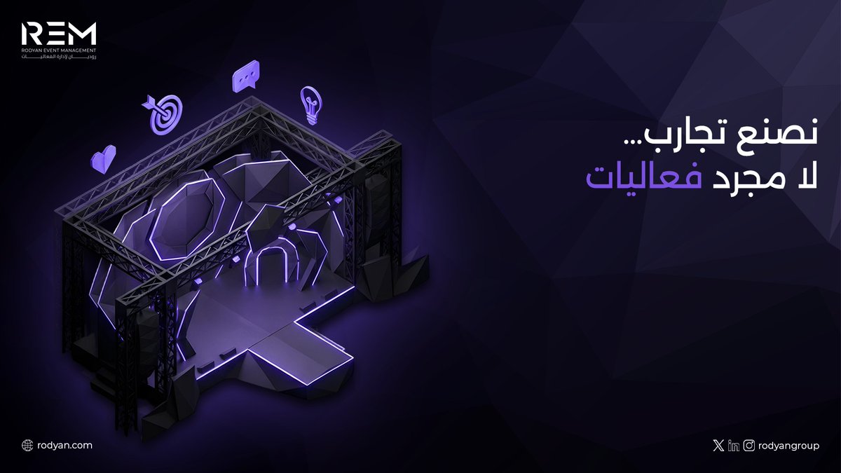 روديان | RODYAN tweet media