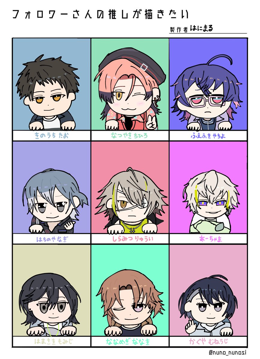 ユノ (@o9yuno) / Posts / X