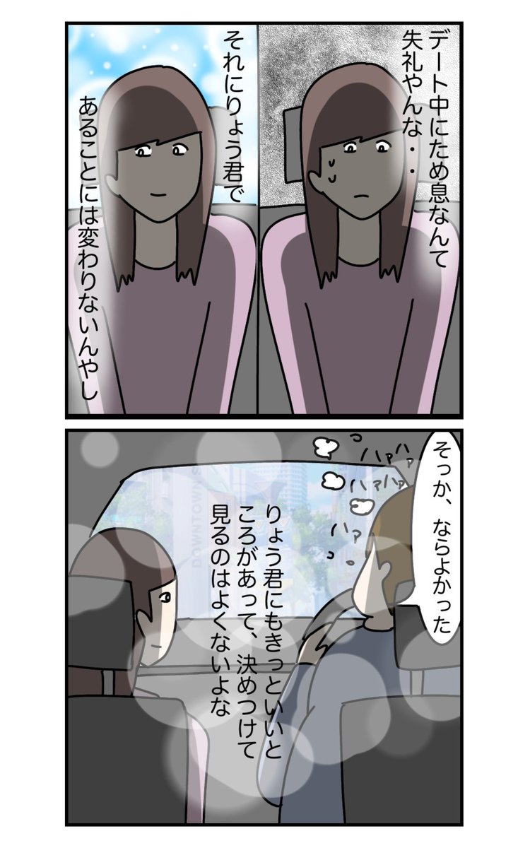 (5/5) 