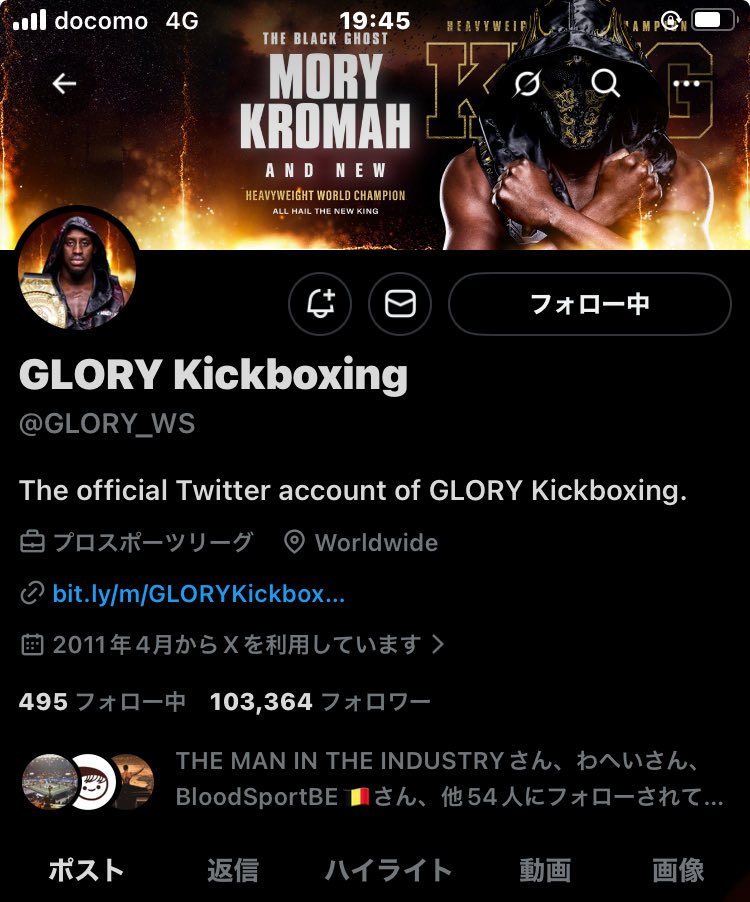 GLORY公式Xがクロマーをアイコンにしてて笑った。
数ヶ月前に死ぬほどバズった、一番プロモーション頑張ってる選手がグランプリ優勝して最高だろうな。
ライトヘビー級T一回戦でまたバハラム戦組みそう。
