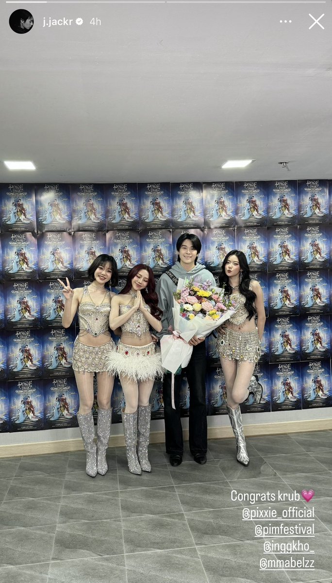 ซัพพอร์ทน้องๆเสมอ น่ารัก🤲🏻

#XXSIVK #PorscheSivakorn  
#ThirdLapat #jackiejackrin   
#PiXXiE_2ndConcert