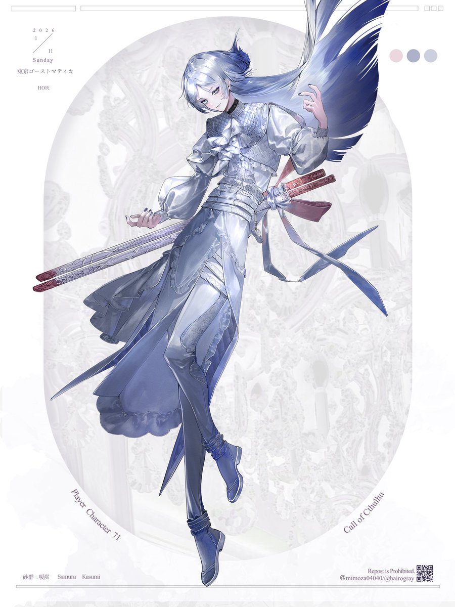 藍川蓮＠ふいまい📘電子書籍全5巻発売中 (@aikwarendbiryut) / Posts / X