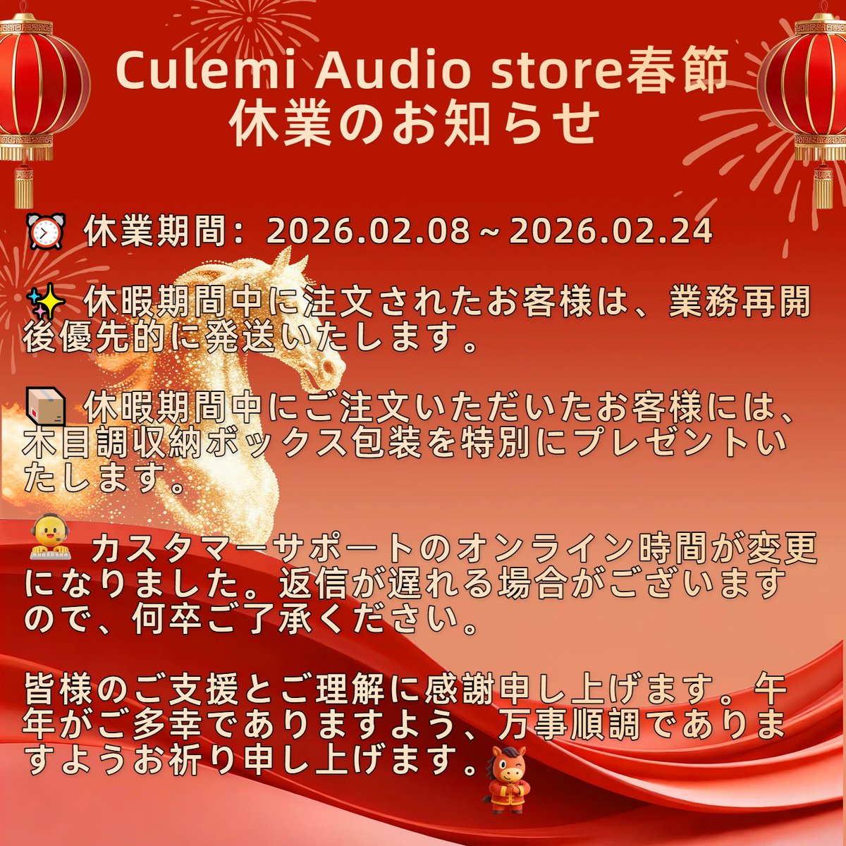 Culemi Audio tweet media