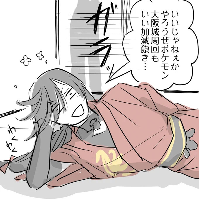 あっ兼s…あぁ…(言動には十分に気をつけなければいけない) 