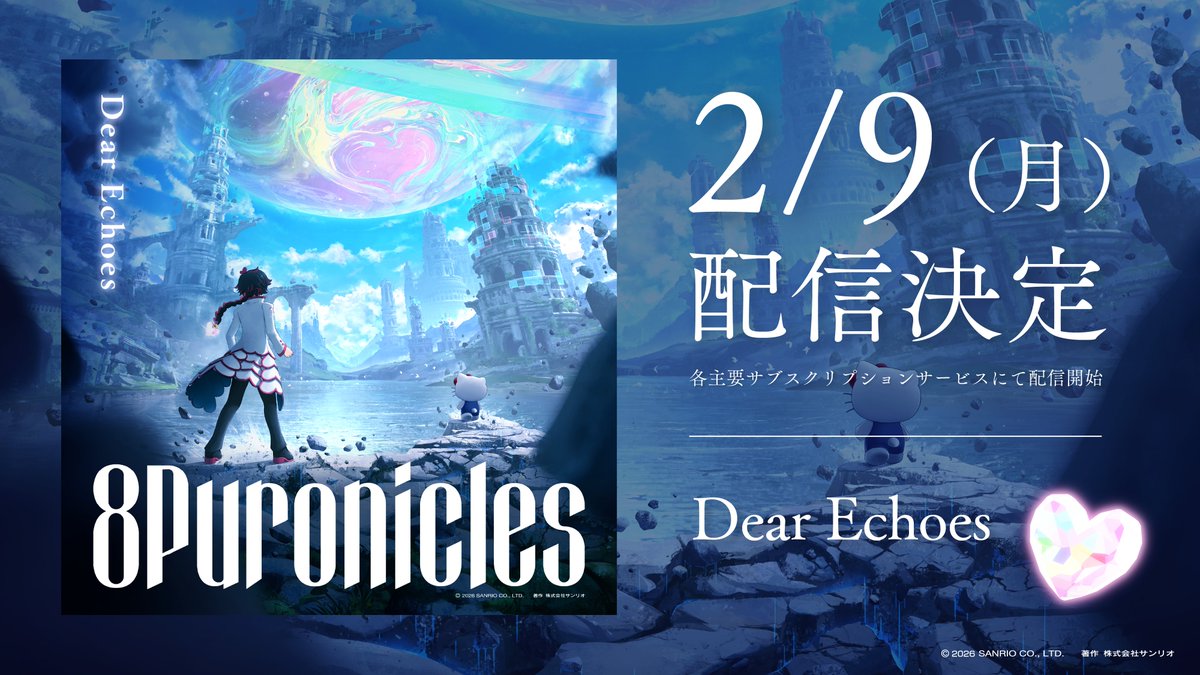 8Puronicles tweet media