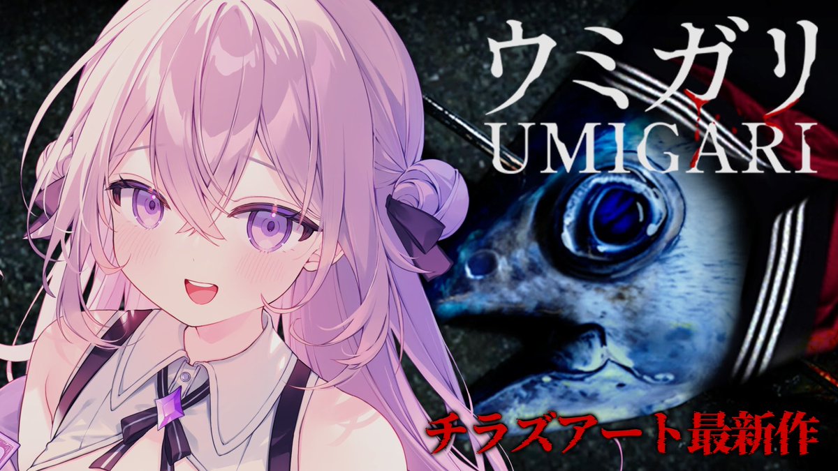 春雨すぴか🔮🕯️ (@spica_harusame) / Posts / X