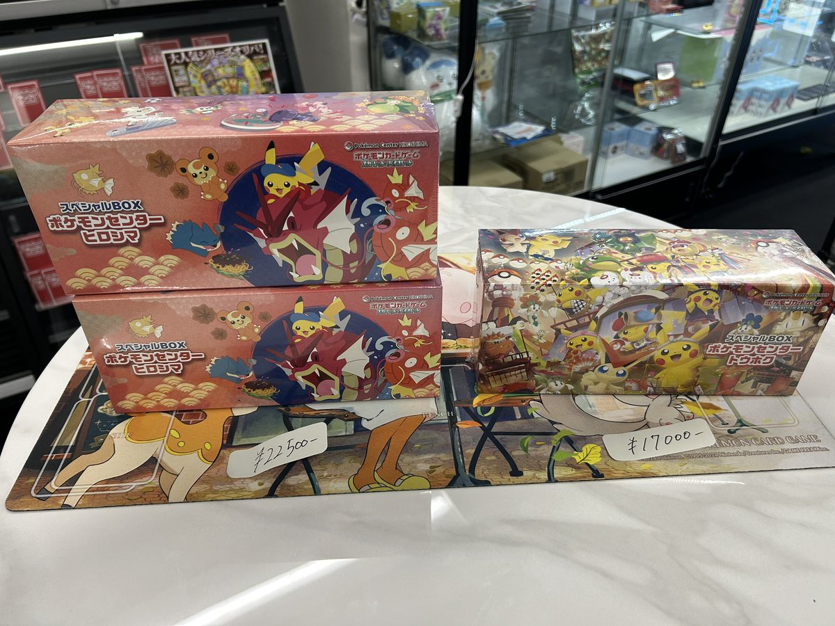 全てsoldです🙇‍♂️