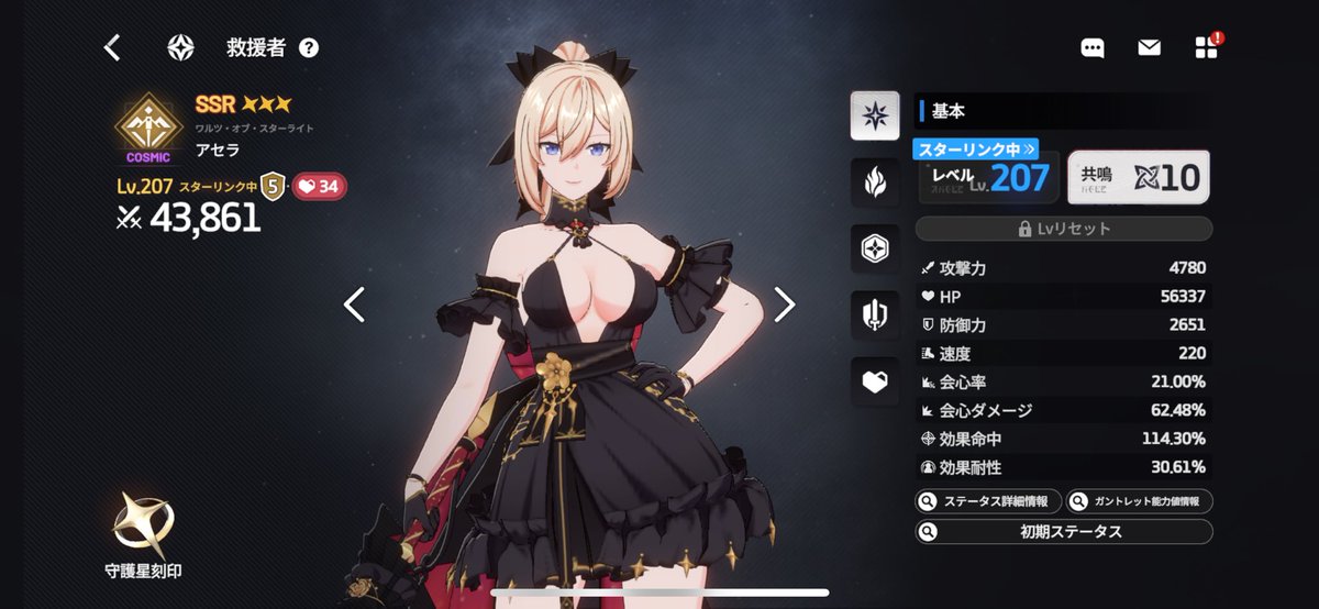 昨日まで松永 tweet media