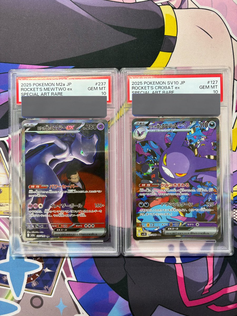 買取させていただきました🙌お持ち込みありがとうございます😊 PSA高価