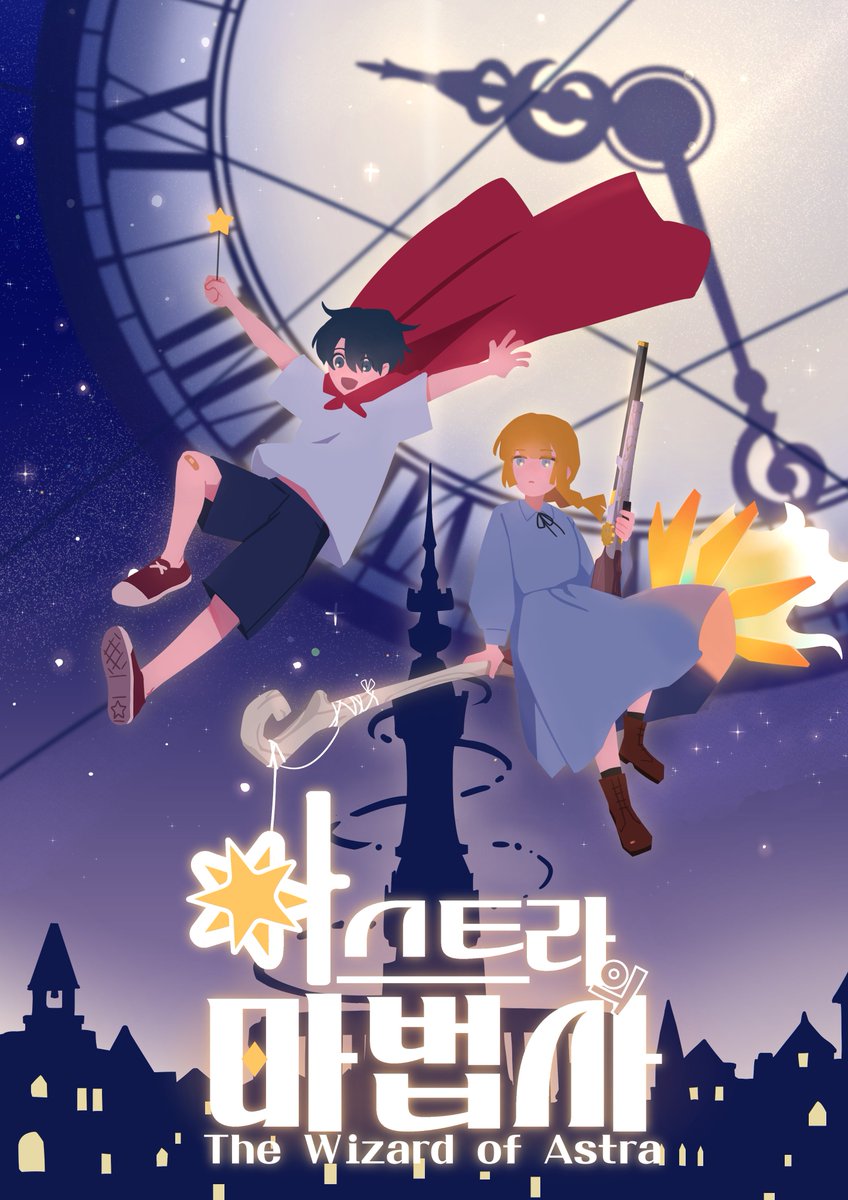 shusam12's tweet photo. 그린다 그린다 했던 만화.. 진짜 그렸습니다!!
<아스트라의 마법사> Episode 1. 많은 관심 부탁드립니다.
https://t.co/xYCdmf9FQ9 https://t.co/AE4k4XdNHo