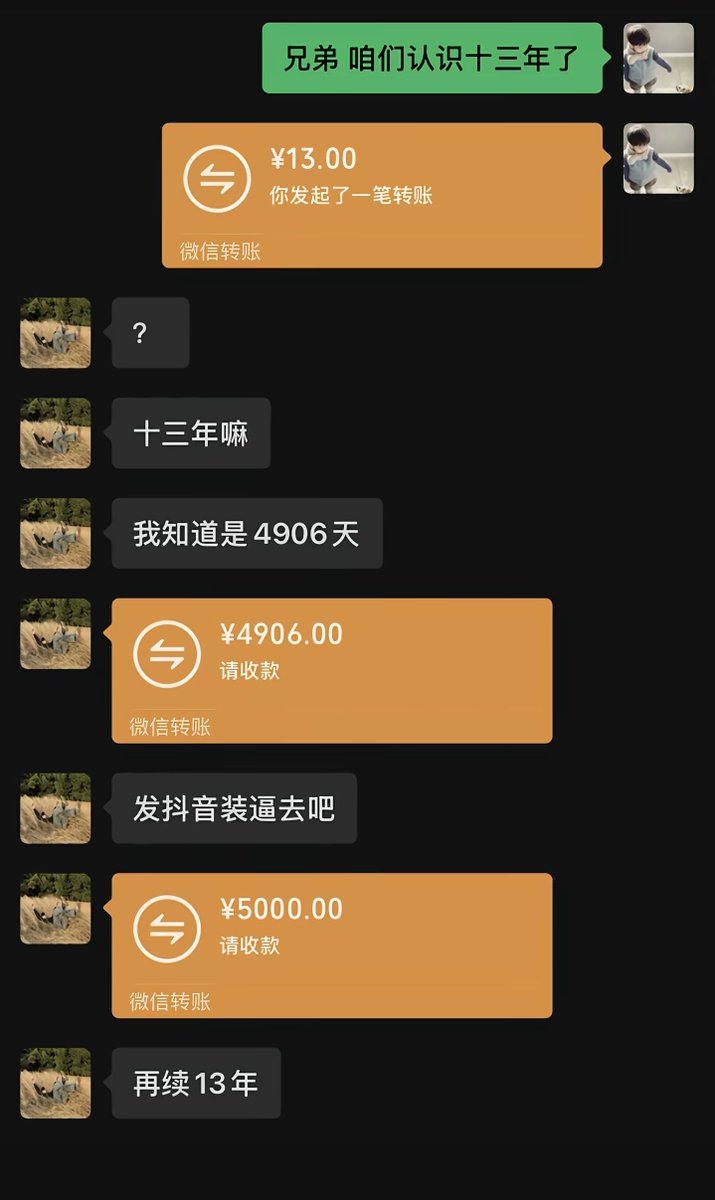 清洛😺 tweet media