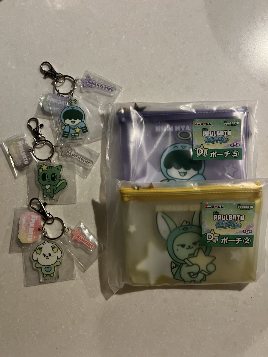 ___97_98's tweet photo. 譲　アクリルキーチェーン（E賞）
　　バムグッ　ダゴニャン　フムニャリン

　　ポーチ（D賞）
　　ファンチュン　フムニャリン

求　エコバック（C賞）
　　ヨンモン　ダゴニャン

#エニマイくじプルバトゥ　#TXT交換
#TOMORROW_X_TOGETHER 
#PPULBATU交換 
郵送での交換希望です📦 https://t.co/9VA7qZgvUc