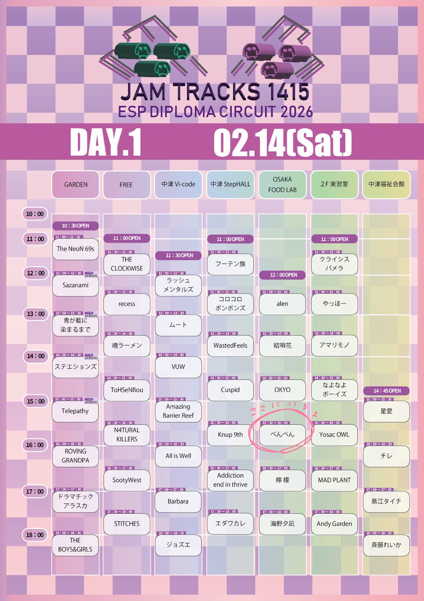 ぺんぺん (@penpen_h______) / Posts / X