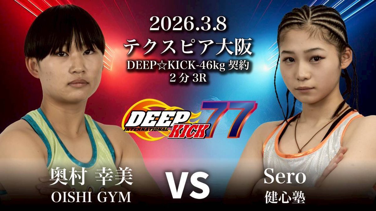 好きすぎて色んなの「7」です笑笑 誕生日も7日だし、7代目火影ナルト