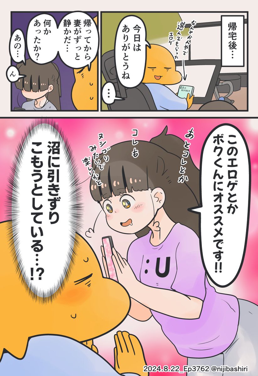 (2/2) 