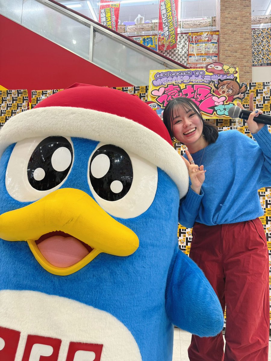 遠坂めぐ (@meg_ensaka) / Posts / X