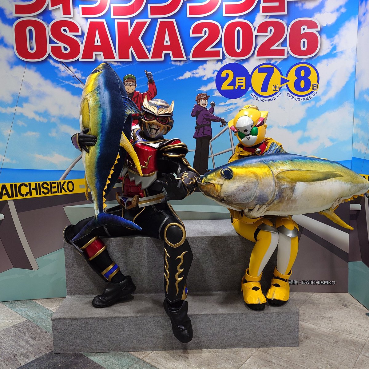 このマグロのクッション？ぬいぐるみ？
ほしかった・・・ｺｰｼﾞｮｰﾁｮ、つくって