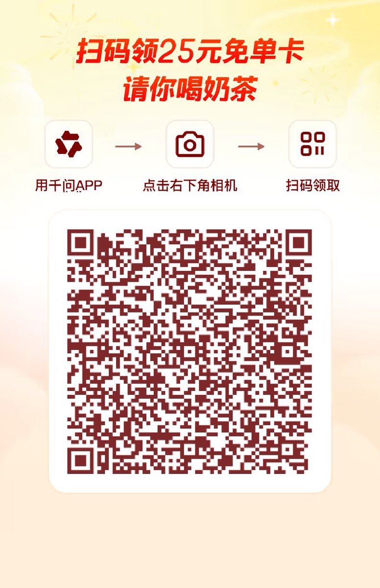 aLinD78's tweet image. 扫码领25元
#男大学生