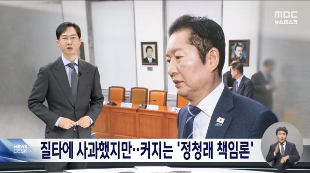 책임져야지 사퇴