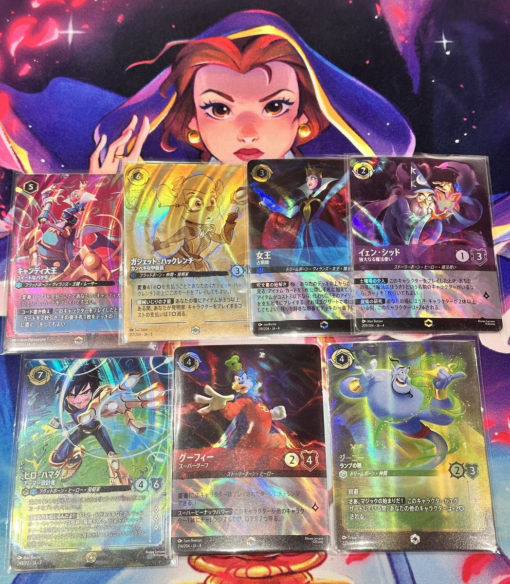 通販限定特価追加!!🔥 ／／ /  ＼＼ 本日はエンチャンテッドを