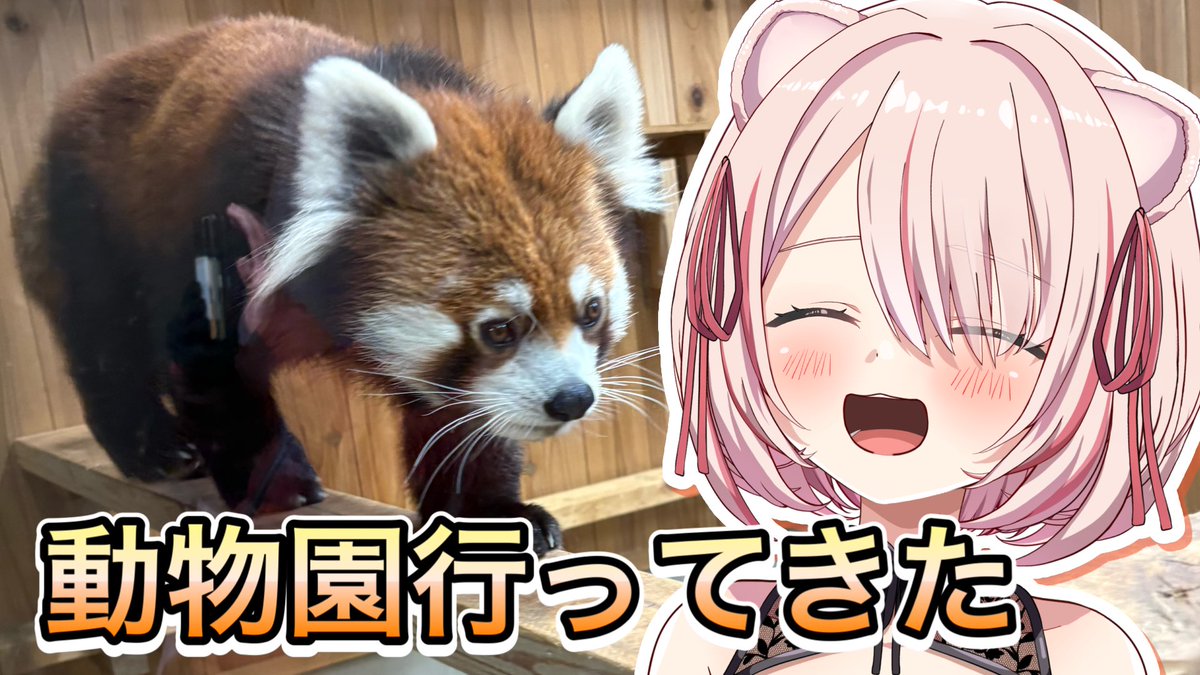 爆速サムネできました