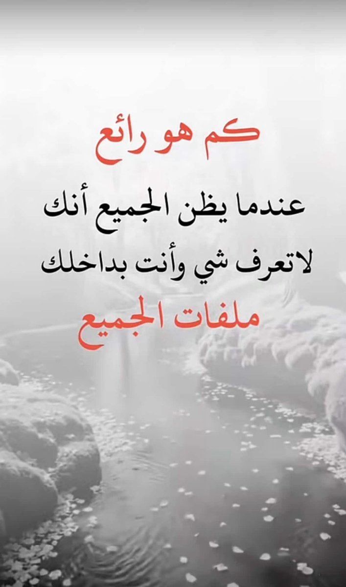 محمد ناصر السبيعي tweet media
