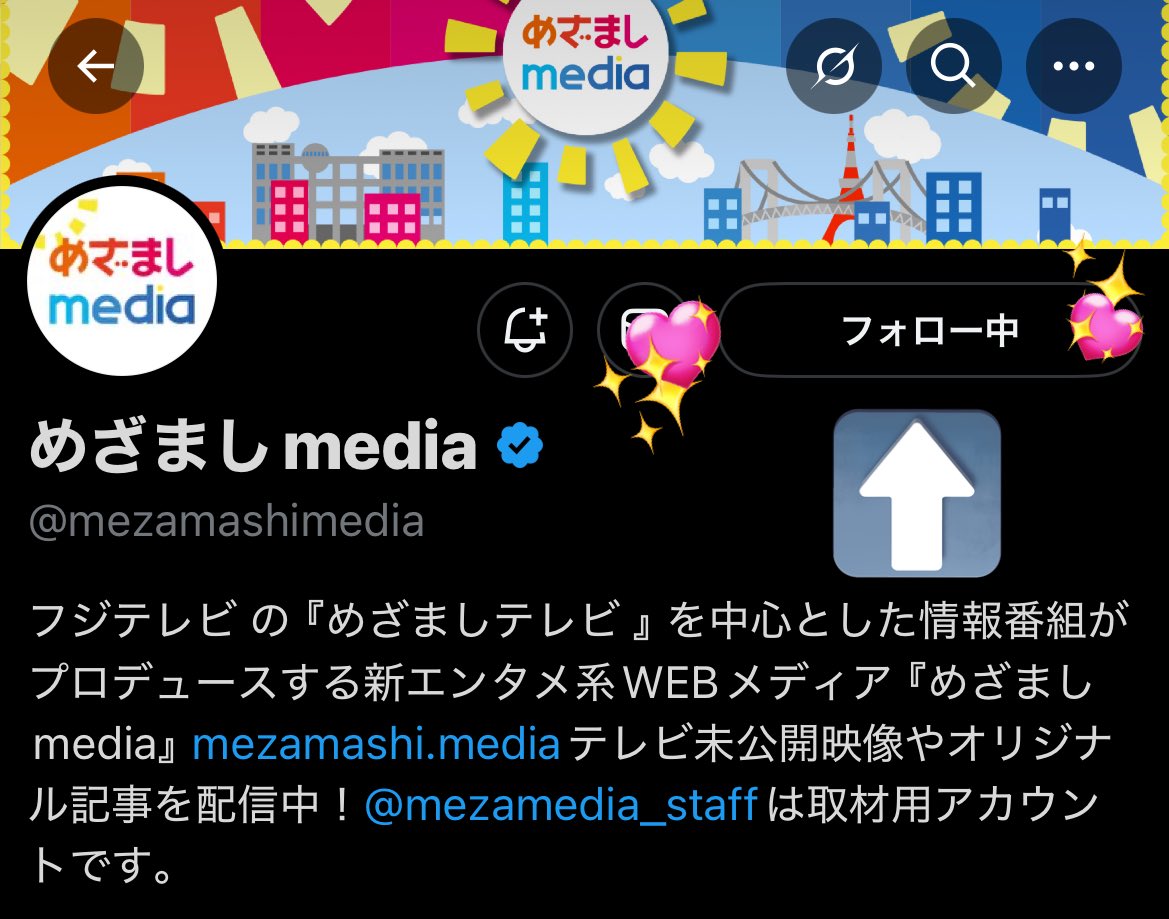 jin_xsio7's tweet photo. 素敵な企画をありがとうございます💫
お2人のコスラバに対する熱意や演技するにあたって、同棲したりと役作りの本気度が伝わってくる素晴らしいお話でした💞🌟現場があたたかい様子が伝わってきたり、壮くんのお誕生日のお話など素敵なインタビューばかりでした❗️😽💞
素敵なご縁がありますように🍀✨ https://t.co/K6rI7DUXeI