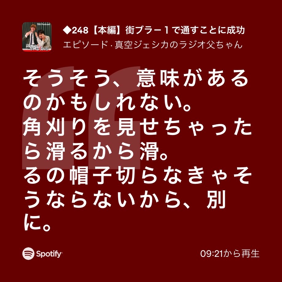 °˖✧✧˖°ページ RanRan