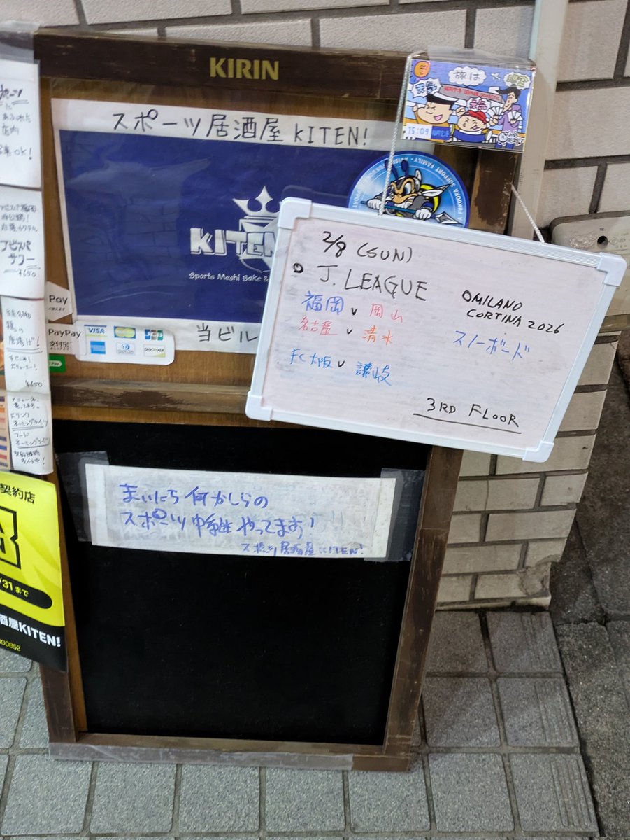 doisvolante310's tweet image. #KITEN!(@kitenjp)に到着☺️
#高円寺
とにかくお腹が空いているので、パワーをつけるべく #ガーリックチャーハン とヤゲン軟骨、そして梅酒ソーダ割りを😌
昔からの「部室」仲間と偶然いらっしゃったヴェルディサポの方から「お疲れ様」の言葉をいただきました😁💦
#水戸ホーリーホック