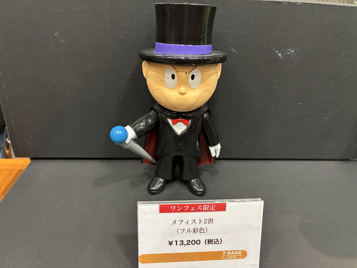 ワンフェスに悪魔くんがいたんだよ！！ 悪魔くんだいすきすぎてDVDも