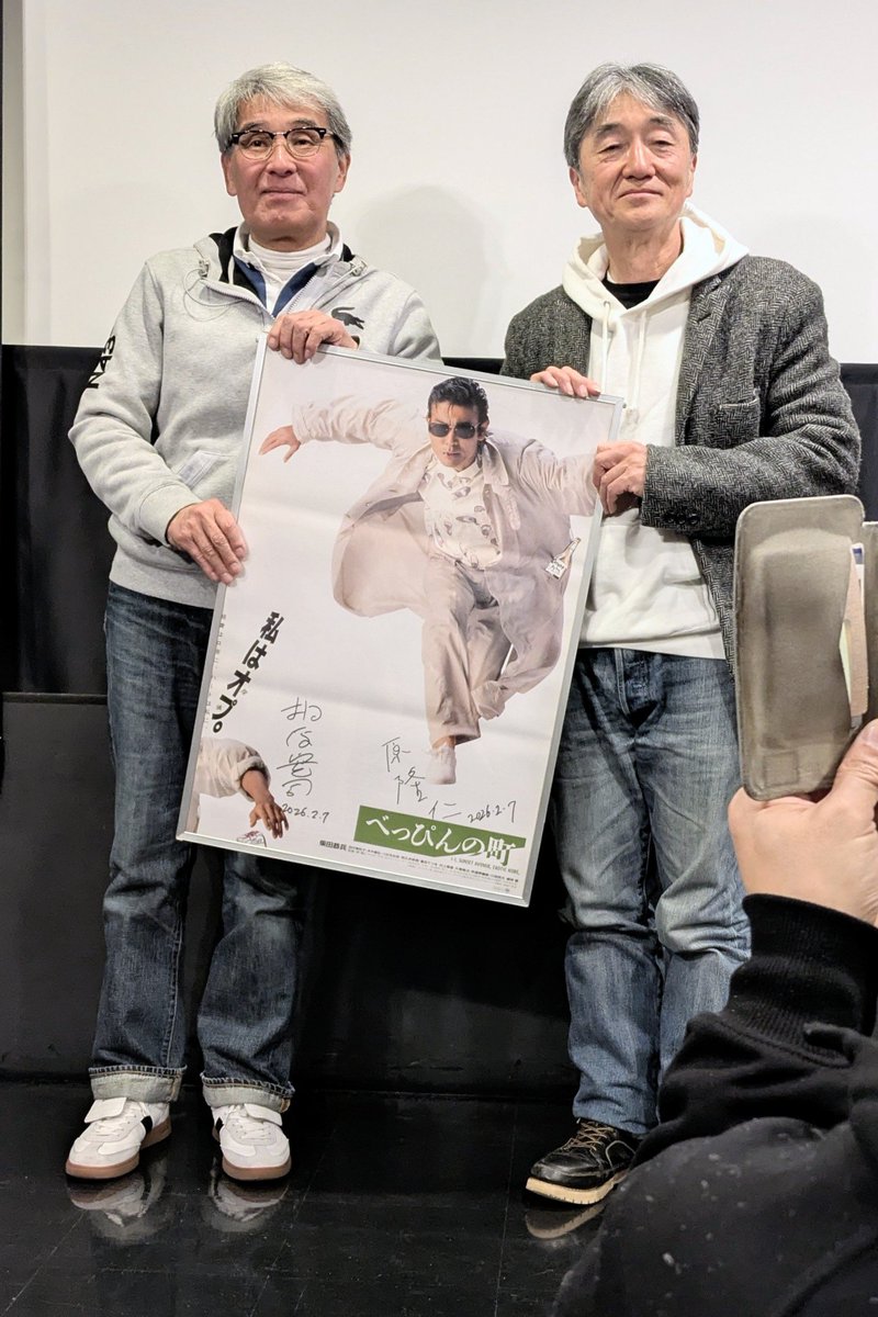 シネマノヴェチェント で #べっぴんの町 を鑑賞🎞️🎶 また恭兵さんの