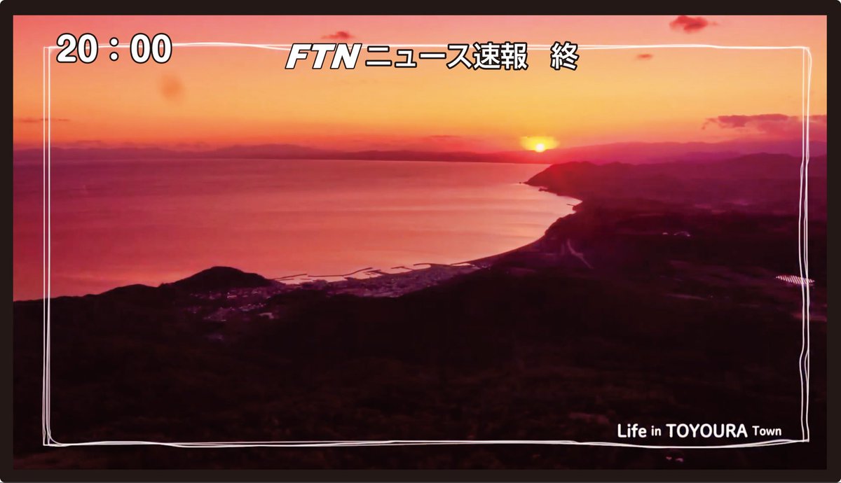 kaisan_senkyo's tweet photo. 🎶📣📺ニュース速報

北海道豊浦町で行われた
海産総選挙で
ホタテが４期連続の当選確実です

繰り返します
ホタテが４期連続の当選確実です

開票結果は分かり次第
お伝えいたします

#海産総選挙
#ニュース速報
#当選確実 https://t.co/1rrXYUf4Vh