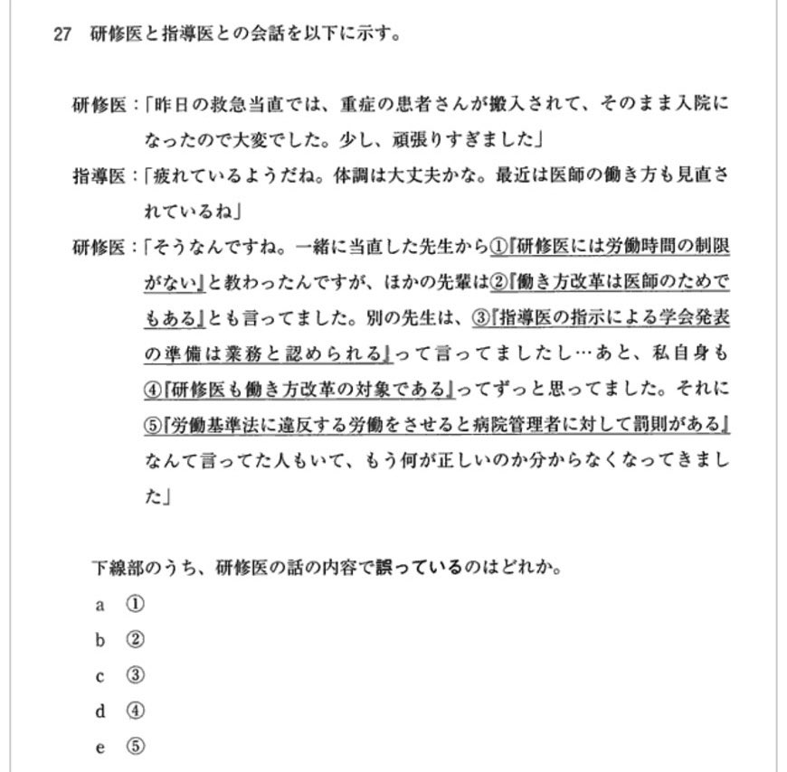 エクレア tweet media